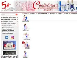 Sites similar to studio5plus.ru