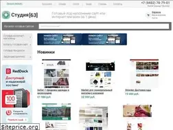 Sites similar to studio63.ru