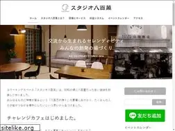 Sites similar to studio800man.com