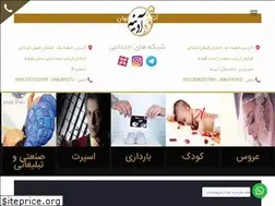 Sites similar to studioadineh.ir