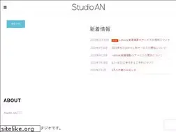 Sites similar to studioan.net
