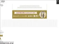 Sites similar to studioaqua-shibuya.jp
