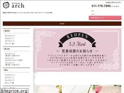 Sites similar to studioarch.jp