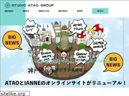 Sites similar to studioatao.jp