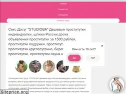 Sites similar to studioba.ru
