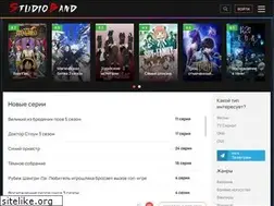 Sites similar to studioband.online