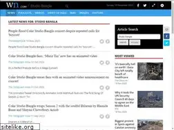 Sites similar to studiobangla.com