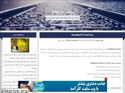 Sites similar to studiobehnam3838.blogfa.com