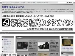 Sites similar to studiobell.jp