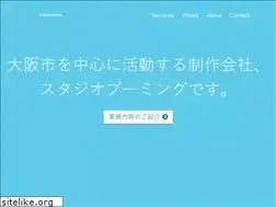 Sites similar to studioboomin.com