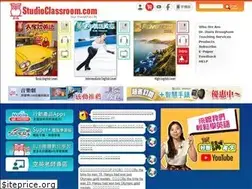 Sites similar to studioclassroom.com