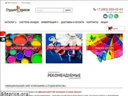 Sites similar to studiocolors.su