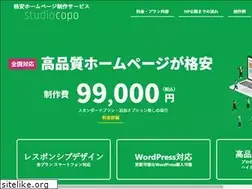 Sites similar to studiocopo.com