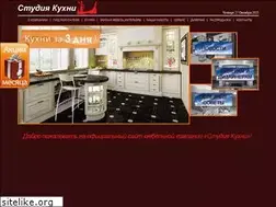 Sites similar to studiocucine.ru