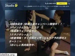 Sites similar to studiod.tokyo