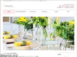 Sites similar to studiodolce.jp