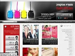 Sites similar to studioeffectiv.co.il