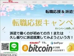 Sites similar to studioeimei.com