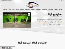 Sites similar to studiofarda.com