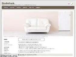 Sites similar to studiofrank.jp