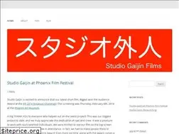 Sites similar to studiogaijin.org