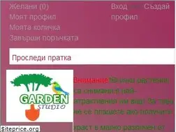 Sites similar to studiogardens.eu