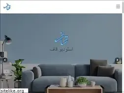 Sites similar to studioghaaf.com
