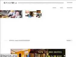 Sites similar to studiohotel.jp
