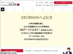 Sites similar to studiohow.co.jp