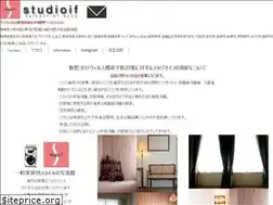 Sites similar to studioif.com