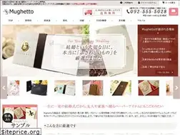 Sites similar to studiok-weddingpaperitem.com
