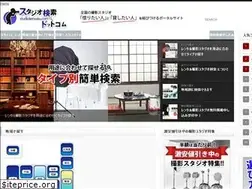 Sites similar to studiokensaku.com