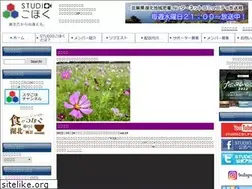 Sites similar to studiokohoku.net