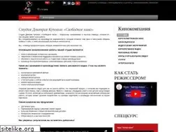 Sites similar to studiokupovih.ru