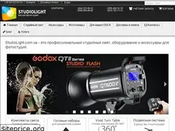 Sites similar to studiolight.com.ua
