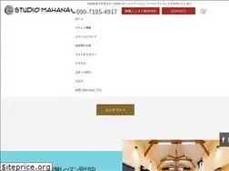 Sites similar to studiomahana.com