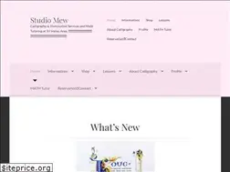 Sites similar to studiomew.com