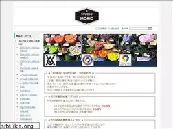 Sites similar to studiomorio.com