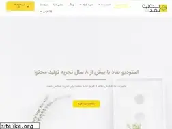 Sites similar to studionamad.com