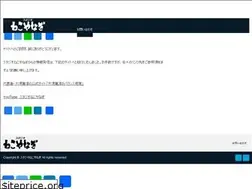 Sites similar to studionekoyanagi.jp