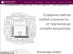 Sites similar to studionomad.kz