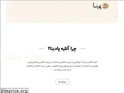 Sites similar to studiopadina.com
