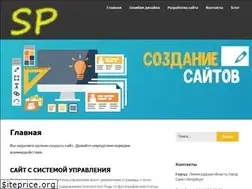 Sites similar to studiopages.ru