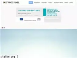 Sites similar to studiopixel.gr