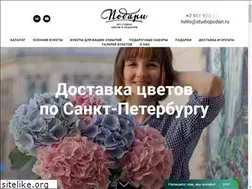 Sites similar to studiopodari.ru
