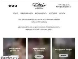 Sites similar to studiopodari.shop