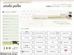 Sites similar to studiopolka.jp