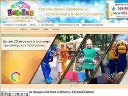 Sites similar to studiopozitiv.in.ua