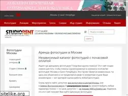 Sites similar to studiorent.ru