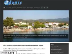 Sites similar to studios-adonis.gr